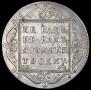 Poltina 1798 year