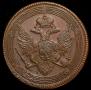 5 kopecks 1803 year