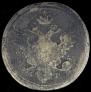 10 kopecks 1804 year