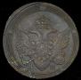 5 kopecks 1804 year