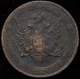 5 копеек 1810 года
