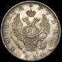 1 рубль 1811 года
