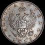 1 rouble 1813 year