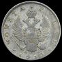 1 rouble 1814 year