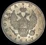 1 rouble 1817 year