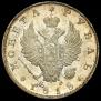 1 rouble 1818 year