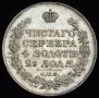 1 рубль 1818 года