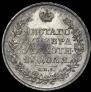 1 рубль 1818 года