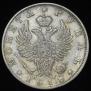 1 рубль 1818 года