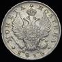Poltina 1818 year