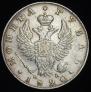 1 rouble 1820 year
