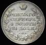1 rouble 1820 year