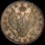 Полтина 1820 года