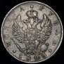 1 rouble 1823 year