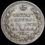 1 rouble 1823 year