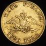 5 roubles 1826 year