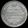 1 rouble 1831 year
