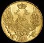 5 roubles 1833 year
