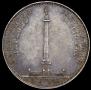 1 rouble 1834 year