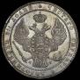 1,5 рубля - 10 злотых 1836 года