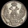 30 копеек - 2 злотых 1839 года
