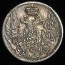 5 kopecks 1842 year
