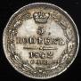 5 kopecks 1842 year