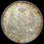 1 rouble 1844 year