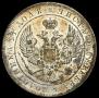 1 rouble 1846 year