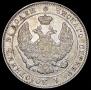 25 kopecks - 50 groszy 1846 year