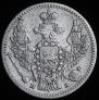 5 kopecks 1849 year