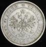 25 kopecks 1859 year