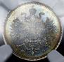 5 kopecks 1859 year