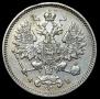 15 kopecks 1860 year