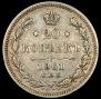 20 kopecks 1861 year