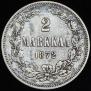 2 markkaa 1872 year
