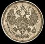 10 kopecks 1876 year