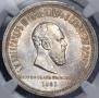 1 rouble 1883 year