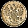 5 kopecks 1890 year