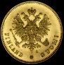 20 markkaa 1891 year