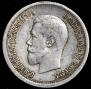 25 kopecks 1895 year