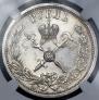 1 рубль 1896 года