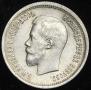 25 kopecks 1896 year