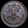 1/4 kopeck 1897 year