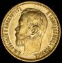 5 roubles 1898 year