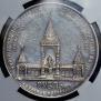 1 rouble 1898 year