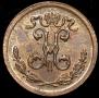 1/4 kopeck 1899 year