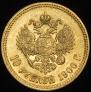 10 рублей 1900 года