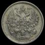 10 kopecks 1900 year