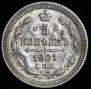 5 kopecks 1901 year